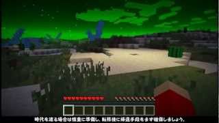 今夜もマインクラフト MOD紹介Vol24「異世界の観測～MystCraft」 [upl. by Krueger]