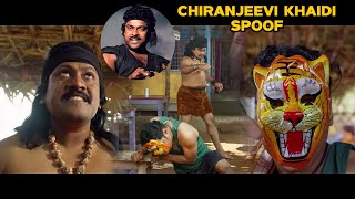 chiranjeevi khaidi Spoof  Brigida Saga Telugu Movie Back to Back Comedy Scenes  iDream [upl. by Serle]