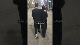 شلون حاضنهة تخاف عليها تشرد 😁😂💔🙌🏿 [upl. by Tnahs]