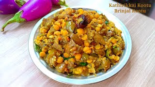 Kathirikkai Kootu  saravana Bhavan brinjal kootu  kathirikkai Kootu recipe [upl. by Ignatia]