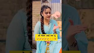 😃🤪surat dekhi hai 🙊funnyvideocomedyoutube viralshorts youtubeshorts like subscribe please [upl. by Moritz]