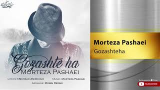 Morteza Pashaei  Gozashteha  مرتضی پاشایی  گذشته ها [upl. by Eileme745]