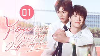 【ENG SUB】Deadly Foe Turn Into Lover  You Light Up My Life Again 01 Cao EnQi Tang ShaoWen [upl. by Airetal]