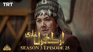 Ertugrul Ghazi Urdu  Episode 25  Season 3 [upl. by Bois]