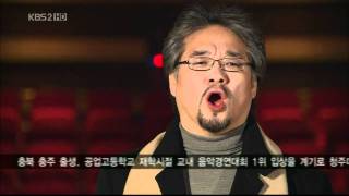 Schubert Winterreise D911 Gute Nacht  Kwangchul Youn [upl. by Seppala]