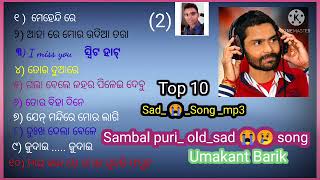 Best of Sambal Puri Old Sad SongUmakant Barik Top10Sad😥💔😭 Song mp3 2021 [upl. by Niltiak]