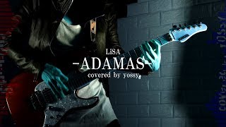 【男性が歌う】LiSA『ADAMAS』ソードアート・オンライン アリシゼーション OP covered by YOSSY Sword Art Online Alicization OP [upl. by Bay809]