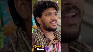 டீ குடிக்கிறவுங்க நிலமை ரொம்ப மோசம் சேச்சி கடை  Chechi Kadai webseries mangoosthan [upl. by Itoc]