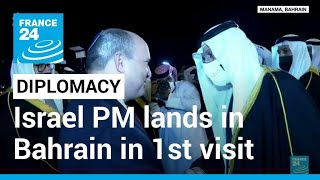 Israeli prime minister lands in Bahrain in first visit • FRANCE 24 English [upl. by Williamson632]