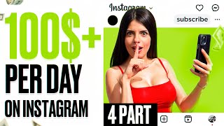 My INSTAGRAM Account Made 586 per Day  FULL GUIDE [upl. by Nautna654]