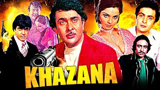 Khazana Full Action Hindi Movie  खज़ाना  Rishi Kapoor Jeetendra Randhir Kapoor Rekha Ranjeet [upl. by Sarson]