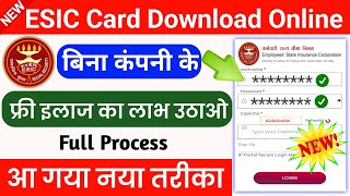 ESIC e pehchan card online download  How to download esic e pehchan card  ssmsmarttech [upl. by Kensell]