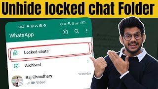 How to Unhide locked chat folder on Whatsapp  Whatsa locked chats kaise dekhe [upl. by Danialah536]