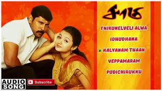 Saamy  Saamy full songs  Harris Jayaraj  Harris Jayaraj hits  saamy audio mp3 [upl. by Alur]