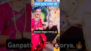 Bappa Morya  बाप्पा मोरया  Official Song  Ganpati Festival Song 2023 [upl. by Laughry226]