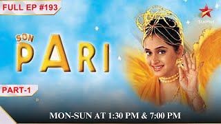 How will Alatu be freed from the crisis  Part 1  S1  Ep193  Son Pari childrensentertainment [upl. by Jeff]