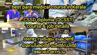 CSSD para medical Course amp job details Kerala Central Sterile Services Department [upl. by Lilyan15]