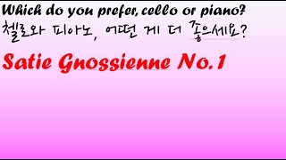 Satie Gnossienne No 1 Which do you prefer cello or piano [upl. by Gosselin]