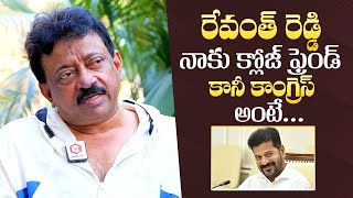 Ram Gopal Varma About CM Revanth Reddy  Congress  Ram Gopal Varma Interview  QubeTV Telugu [upl. by Yelhsa]