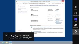 Windows 8  81 Подключение и настройка интернета [upl. by Dnomyaw]