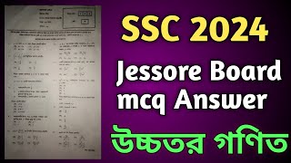 ssc exam 2024 higher math mcq solution Jessore board  এসএসসি পরীক্ষা ২০২৪ এর উচ্চতর গণিত এর mcq [upl. by Landan253]