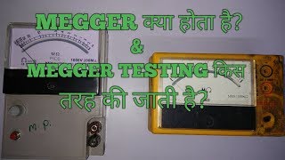 WHAT IS MEGGER amp HOW TO USE MEGGER [upl. by Briana]