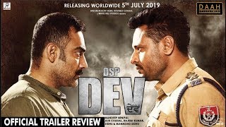 DSP DEV Official Trailer Review  Dev Kharoud  Manav Vij  Mehreen Pirzada  DAAH Films [upl. by Trula793]