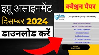 ignou assignment December 2024 Download  BA MA ignou December Assignment Download Kaise Kare [upl. by Selyn]