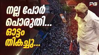 ഉമ്മന്‍ ചാണ്ടിയ്‌ക്കൊപ്പം മലയാളിയുടെ 72 മണിക്കൂറുകള്‍  Oommen Chandy [upl. by Todhunter]