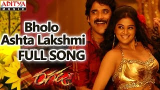 Bholo Ashta Lakshmi Full Song  Ragada Movie  Nagarjuna Anushka Priyamani [upl. by Cleaves]