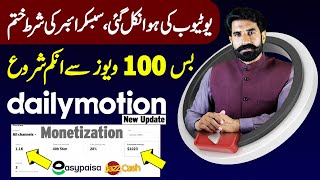 How to Earn from Dailymotion  Dailymotion Monetization Proccess  YouTube vs Dailymotion Albarizon [upl. by Ayal]