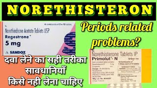 Norethisterone tablets in hindi  Regestrone tablet A unique drug uses side effects amp warning [upl. by Tobiah]