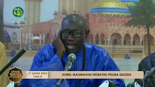 Khassida «Ashtakhfiru Lâh Bihî et Yassara lî»déclamé par le kurel Majmahun Nûrayni Touba Khassaides [upl. by Boice]