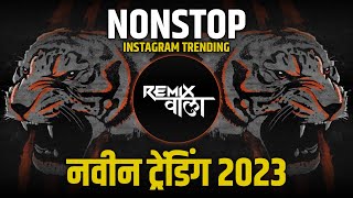 Marathi Hindi Unreleased Nonstop Dj Song  Nonstop Bouncy Mix  Dj Remix Hindi Marathi Nonstop Remix [upl. by Peedsaj73]