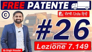 Free Patente CCE in Punjabi 20242025 Episodes 26 Lecture 7149 to 7152 HD 1080p [upl. by Aron287]