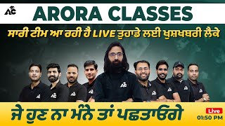 Arora Classes ਦੀ ਸਾਰੀ ਟੀਮ ਆ ਰਹੀ ਹੈ Live ਤੁਹਾਡੇ ਲਈ ਖੁਸ਼ਖਬਰੀ ਲੈਕੇ  ਜੇ ਹੁਣ ਨਾ ਮੰਨੇ ਤਾਂ ਪਛਤਾਓਗੇ [upl. by Aekin]