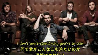 Cold  Maroon 5 ft Future 和訳 [upl. by Airotal]