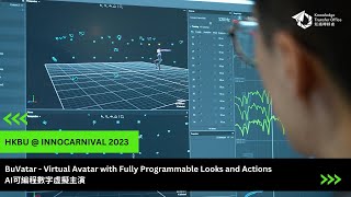 HKBU InnoCarnival 2023  BuVatar  Virtual Avatar with Fully Programmable Looks and Actions [upl. by Pattison]