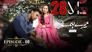 Mere Apne Episode 8 Subtitle Eng  24th September 2021  ARY Digital Drama [upl. by Sifan467]