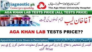 OGTT Test Price in AGA Khan Lab [upl. by Basilius708]