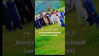 😭😭😭 shortsvideo moot janaza [upl. by Evie]