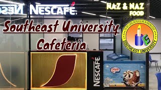 Southeast University SEU Cafeteria  Nescafe Coffee Corner  Southeast University Permanent Campus [upl. by Elyse]