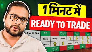 Nifty हो या Banknifty Stock Market ऐसे ही चलता है  EP 40 NSE Chain Analysis In Hindi [upl. by Machutte969]