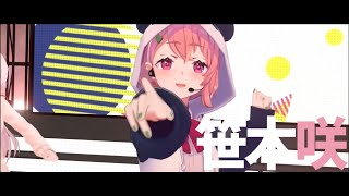 【MAD】にじさんじ3D化ライバー全員で「Hurrah」【3D】 [upl. by Arita]