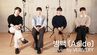 VERIVERY  방백 Aside 원곡  SHINee 샤이니  Epilogue Interview [upl. by Huberty]