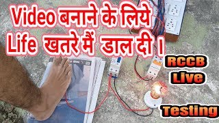 RCCB Testing Connection  Live Testing  Hindi [upl. by Michale]