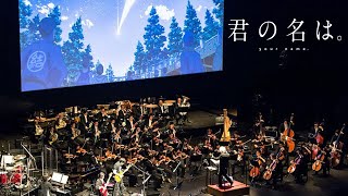 Kimi no Na wa  Orchestra Concert Documentary [upl. by Latsyrhk111]