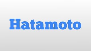 Hatamoto meaning and pronunciation [upl. by Charteris]