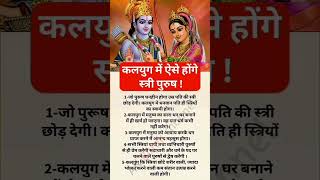 🙏जय श्री राम🙏 [upl. by Ayamahs863]