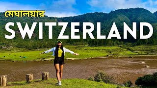 Best Places to Visit in Meghalaya  Offbeat Meghalaya Bengali Vlog  Bulls Trek Meghalaya Details [upl. by Erik]